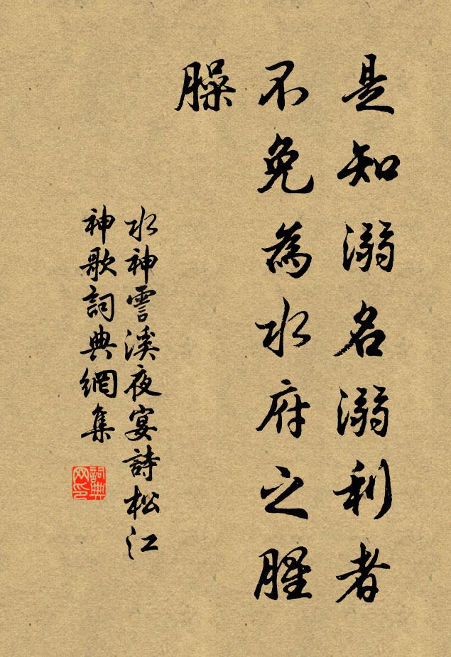 水神的名句_水神的詩詞名句_第3頁_詩詞名句