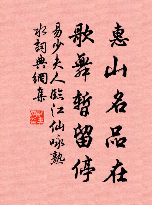 待來歲、今時慶除書，繡錦映宮花，玉京隨駕 詩詞名句