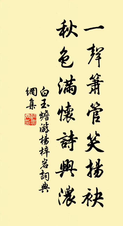 畫作同心鳥，銜花兩相向 詩詞名句