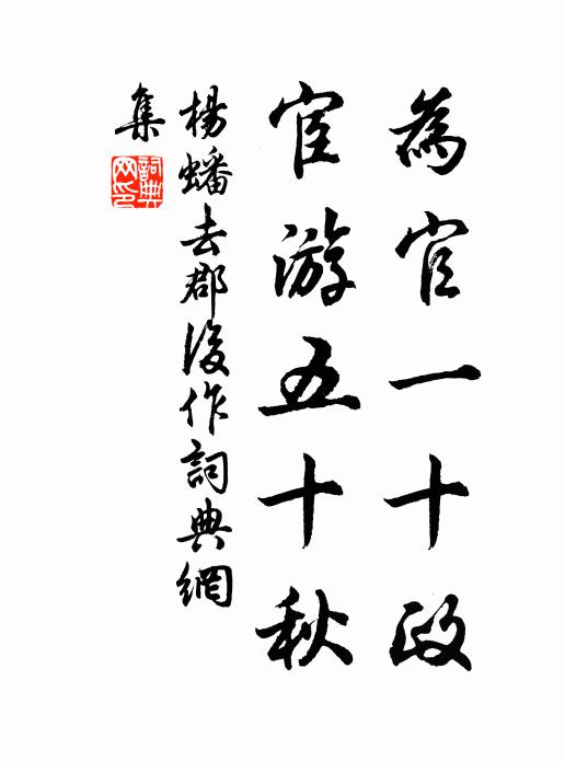 只宜閒坐釣，湖海老煙蓑 詩詞名句