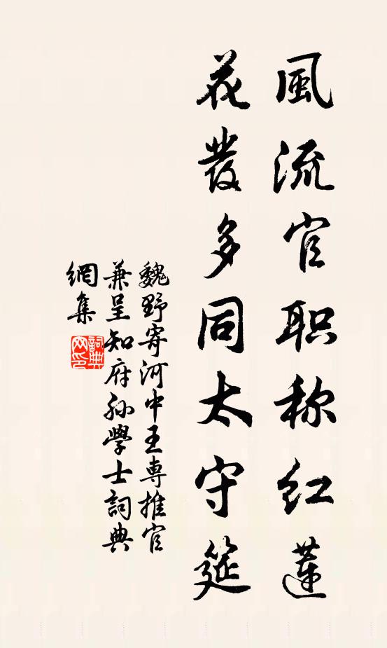 龍沙季子在原樂，不肯附書黃耳來 詩詞名句