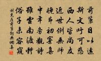 白玉樓步虛詞（六之六）原文_白玉樓步虛詞（六之六）的賞析_古詩文