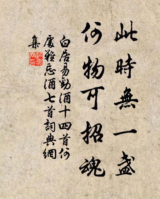 天潢來奉祀，制定自初年 詩詞名句