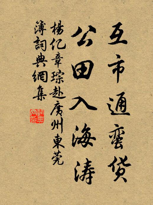 裁書且附雙鯉魚，偏恨相思未相見 詩詞名句