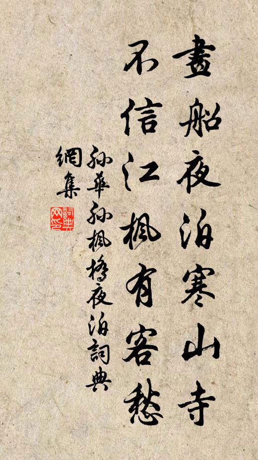 斷雨殘雲千里隔，瓊枝璧月四時新 詩詞名句