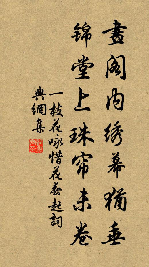 池靜龜升樹，庭荒鶴隱花 詩詞名句