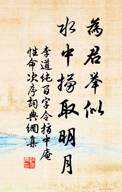 露重芭蕉葉，香凝橘柚枝 詩詞名句