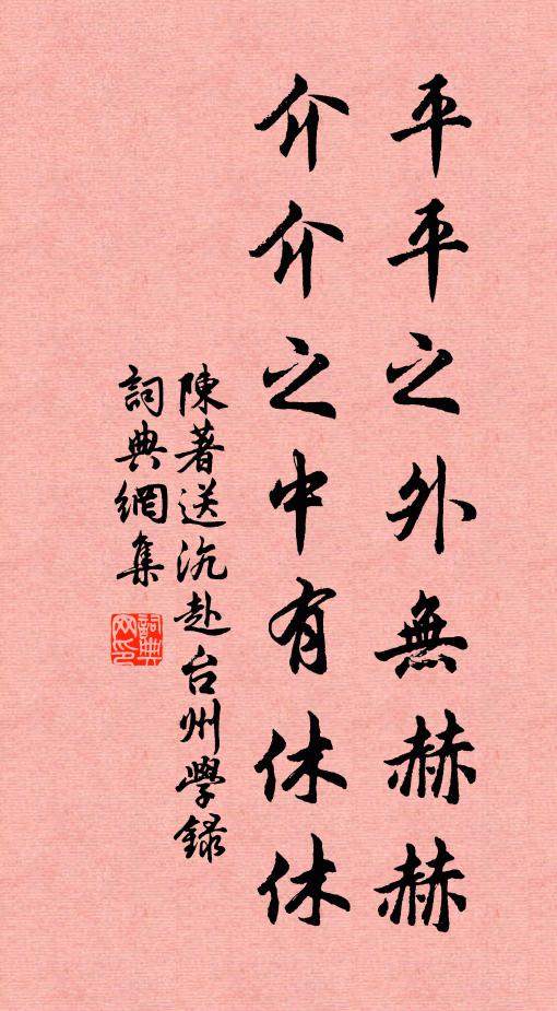 離憂未易銷，莫道樽酒賢 詩詞名句