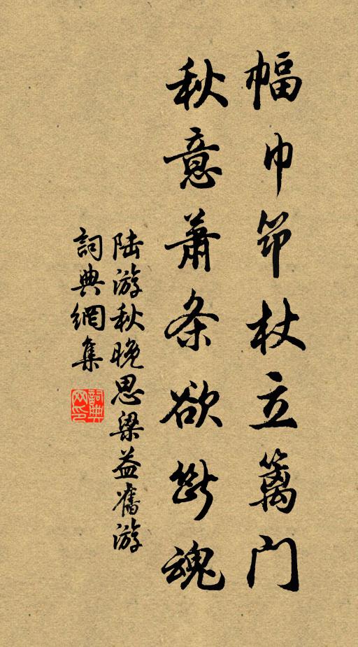 蒼官青土左右樹，神君仙人高下花 詩詞名句