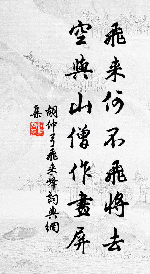 冬雪雖沾渥，臘晴過月餘 詩詞名句