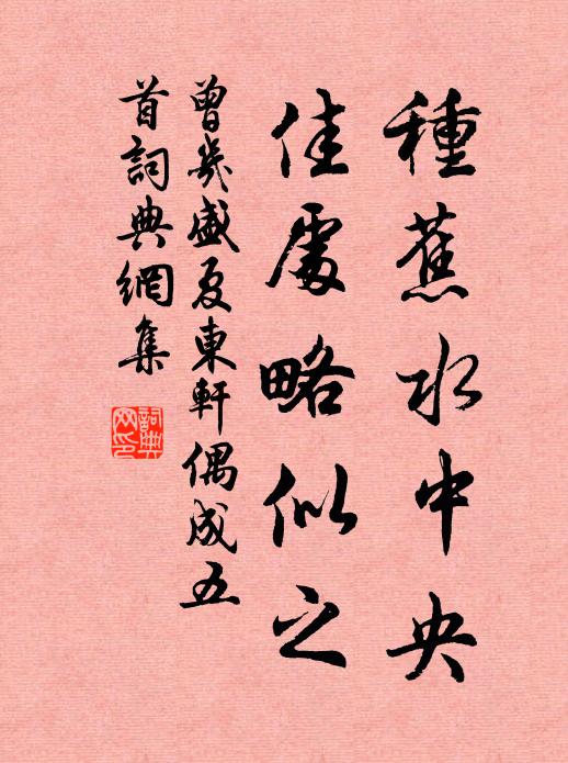 求思詠游女，投吊悲昭王 詩詞名句