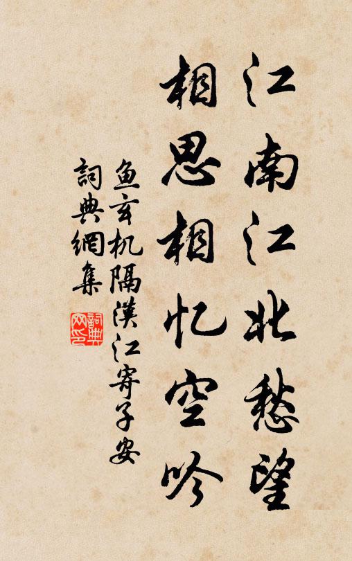 乘春已覺矜餘力，聘巧時能作細花 詩詞名句