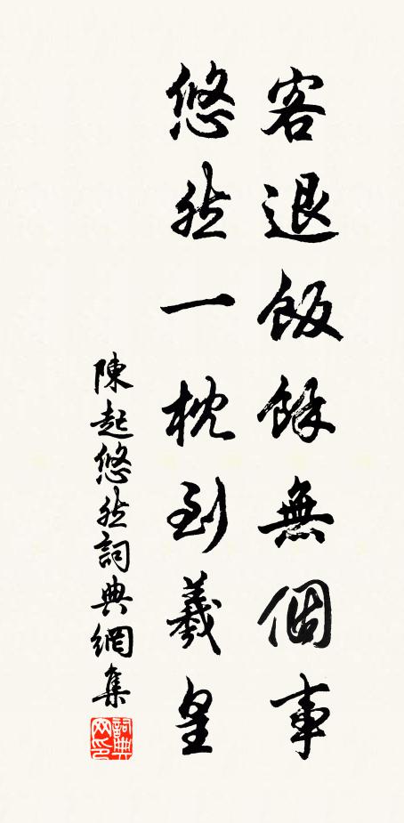 紫芡波寒，青蕪煙澹，南浦雲帆縹緲 詩詞名句