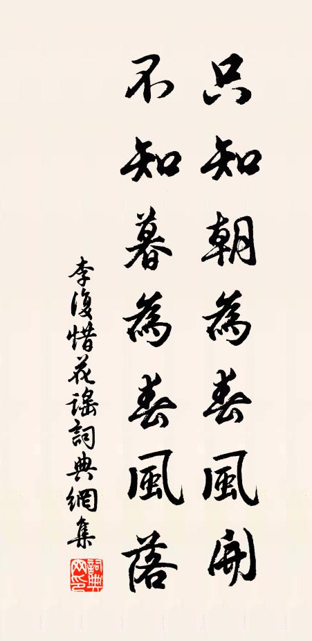 齊侯疏土宇，漢室賴圖書 詩詞名句