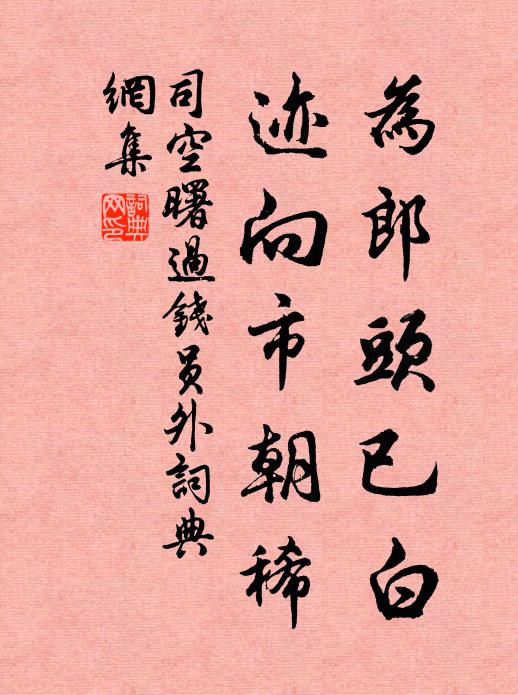 朱綝的名句_朱綝的詩詞名句_第5頁_詩詞名句