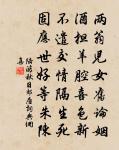 三月七日城南書院偶成原文_三月七日城南書院偶成的賞析_古詩文