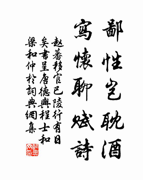 雖然轉語聽我雲，意無盡亦憂無際 詩詞名句