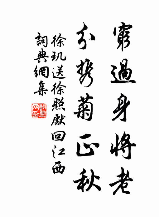 暮雲細細鱗千疊，新月纖纖玉一釣 詩詞名句