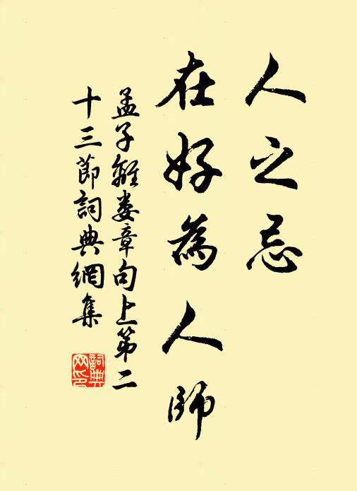 意有感，因效介庵體為賦，且以菖蒲綠名之 詩詞名句