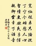 江天雲斷漏斜暉，靡迤群山翠作圍 詩詞名句