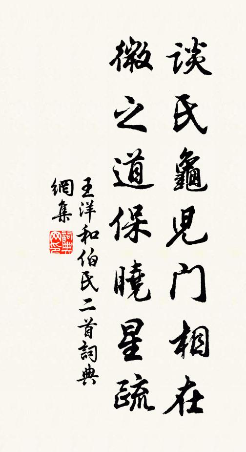 明朝何處相尋 詩詞名句