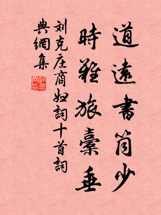 忽憶東坡戲趙叟，明年六十奈君何 詩詞名句