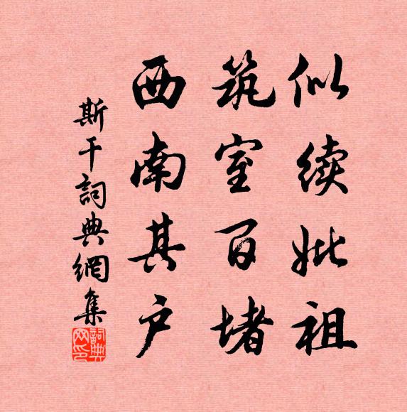 簾外杏花微雨，罥春紅愁濕 詩詞名句