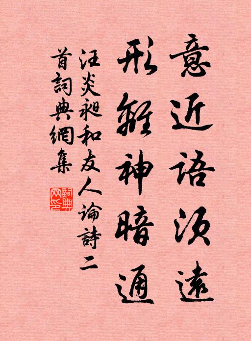 更灑黃昏雨 詩詞名句