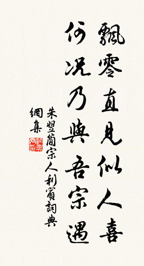 方吾挾書來，值子出杅後 詩詞名句