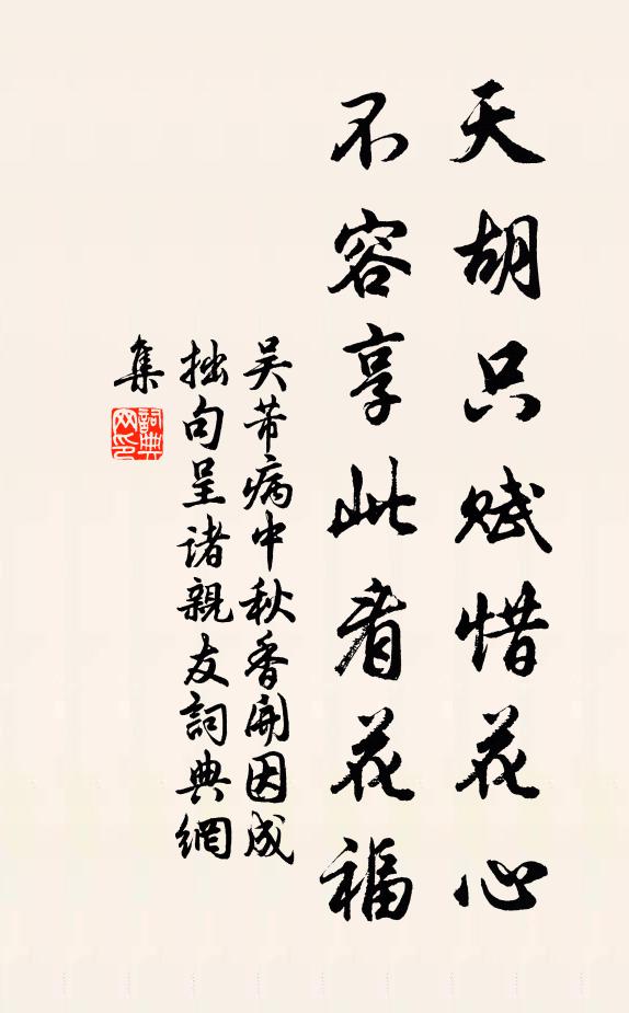 君不待梅歸去，問與誰同折 詩詞名句