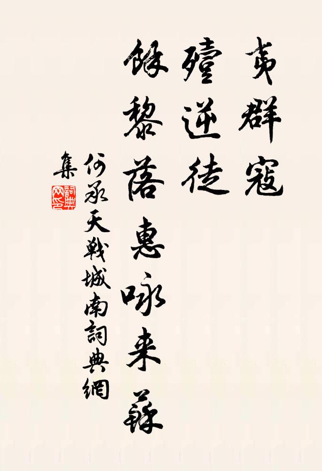 曉吟千嶂雪，春思一江雲 詩詞名句