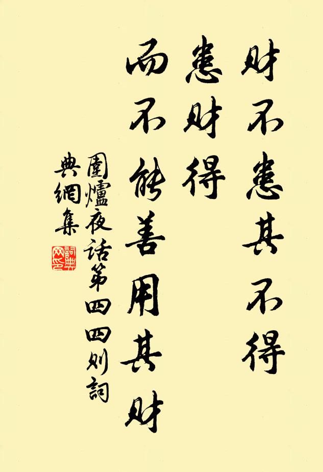 靜處乾坤大，閒中日月長 詩詞名句