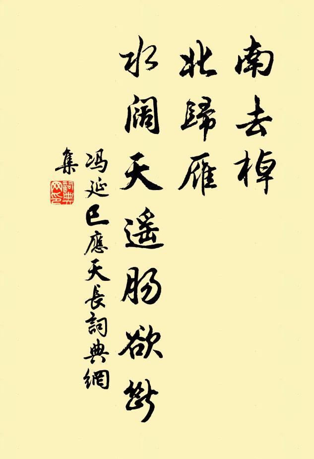 當君散帙坐，著我倚樓吟 詩詞名句