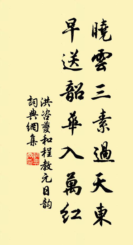 山城薄酒，共君一笑同酌 詩詞名句