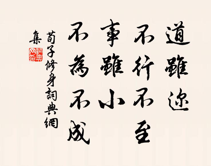 我懶復無用，藜羹守故書 詩詞名句