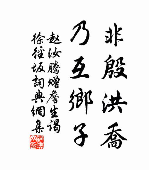 谷靜風聲徹，山空月色深 詩詞名句