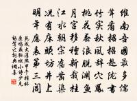 遣懷（次王錫周韻）·其三原文_遣懷（次王錫周韻）·其三的賞析_古詩文