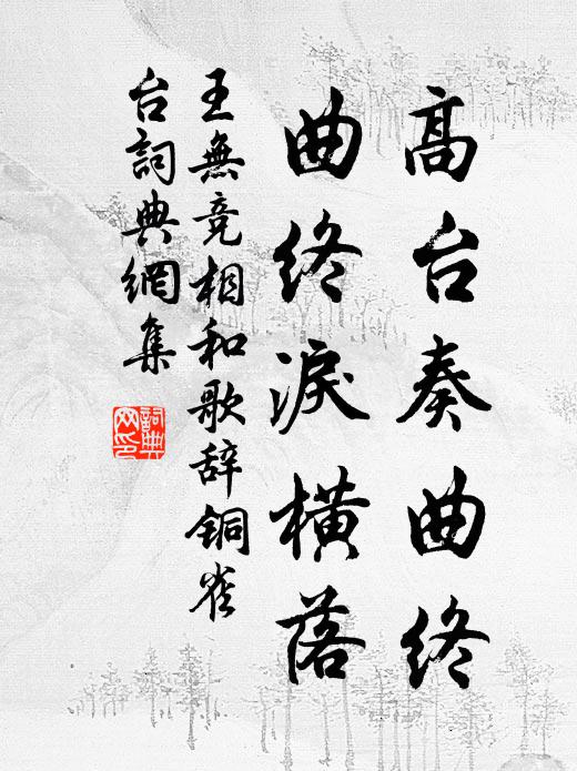 白雲散盡江天曉，想見人間無路通 詩詞名句