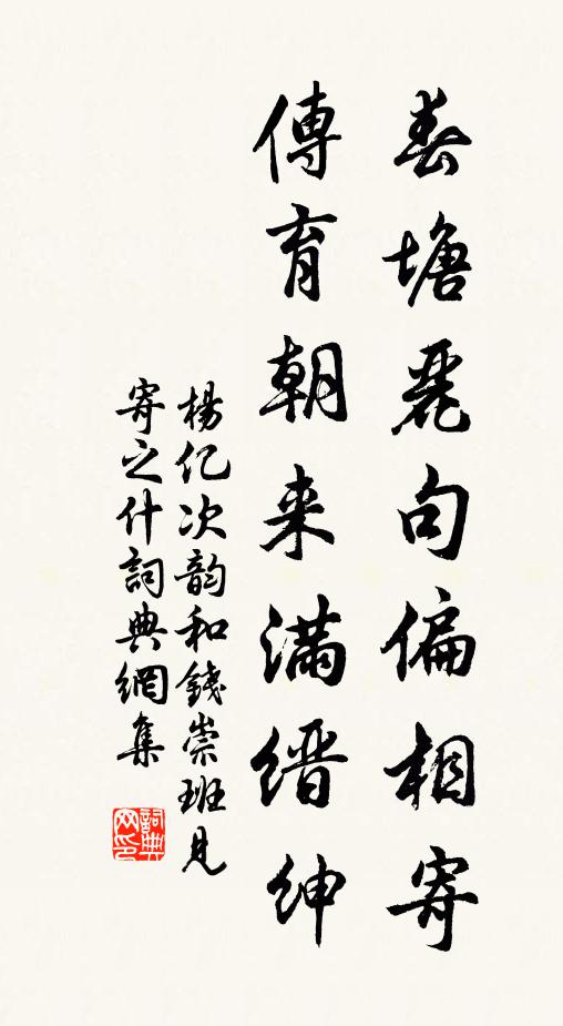 銀書含曉色，金輅轉晨飆 詩詞名句