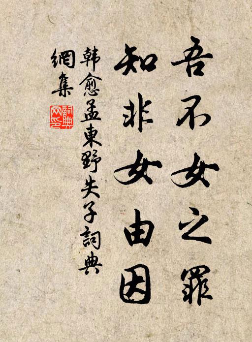 渺渺飛鴉天斷處，古來還是闔廬城 詩詞名句