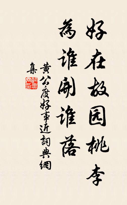 百里望風皆畏易，四郊得雨及時難 詩詞名句