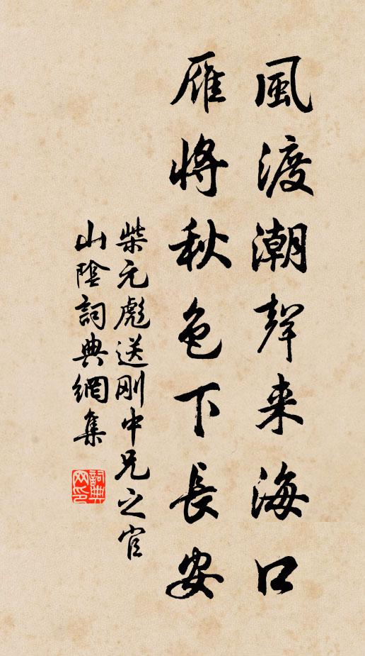 空射箭頭書，無益聊城亡 詩詞名句