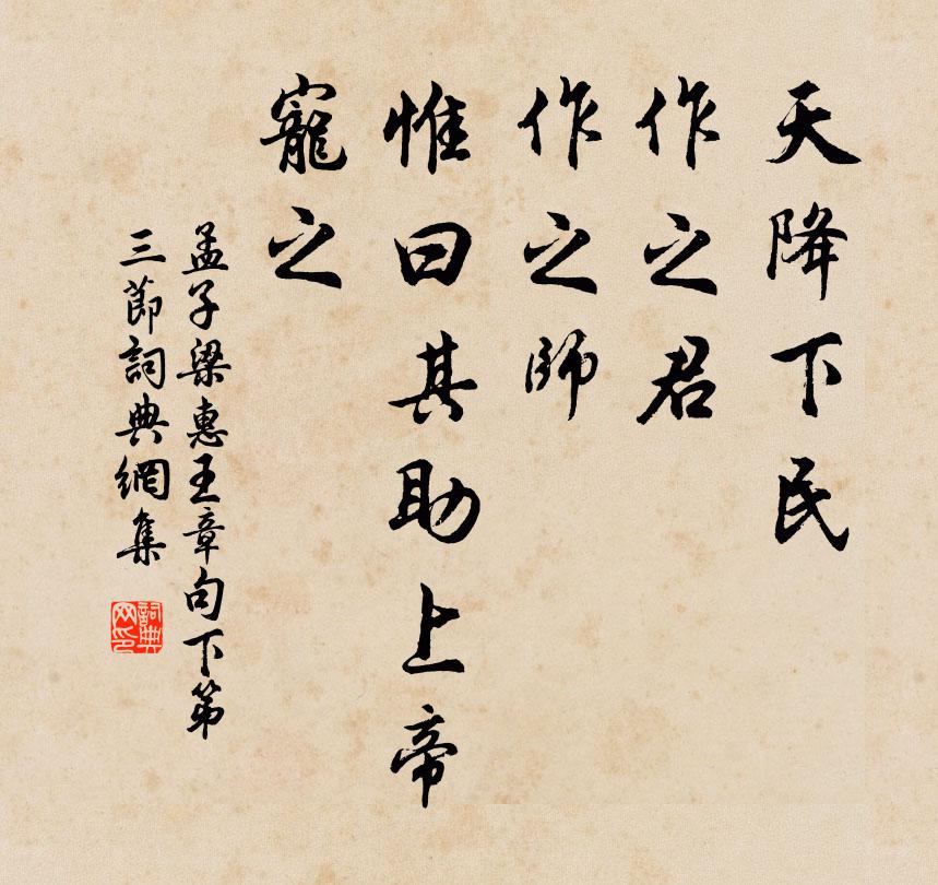 花底有小鳥，其字曰桃蟲 詩詞名句