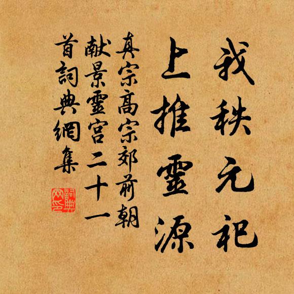 佛壟山上雲，一片三四片 詩詞名句