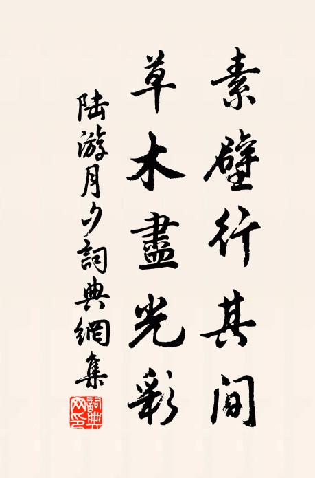 此實醫俗物，吾因懷作人 詩詞名句