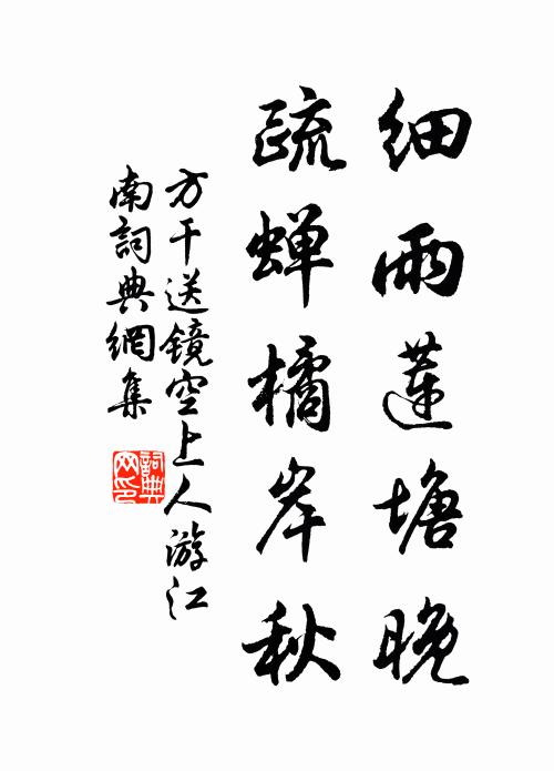 史鑄的名句_史鑄的詩詞名句_第11頁_詩詞名句