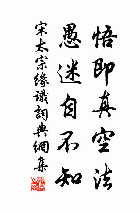 綺疏月照窗如晝，寶鼎香銷帳似雲 詩詞名句