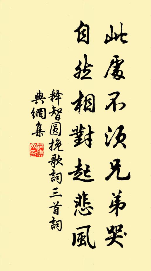 春事初移柳，人家未摘茶 詩詞名句