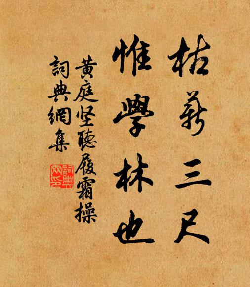 金鳳台前波漾漾，玉鉤簾下影沉沉 詩詞名句