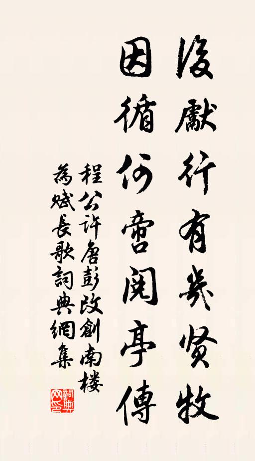 今日再來如隔工，泫然衰淚落江濱 詩詞名句